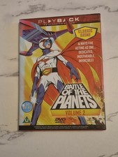 Battle Of The Planets - Vol. 2