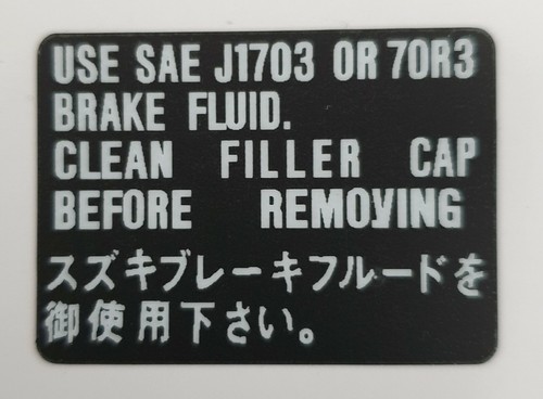 Suzuki mk3 brake - suzuki, reservoir