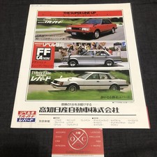 Vintage Nissan Brochure JDM