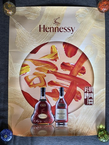 Hennessy cognac chinese - hennessy, moon