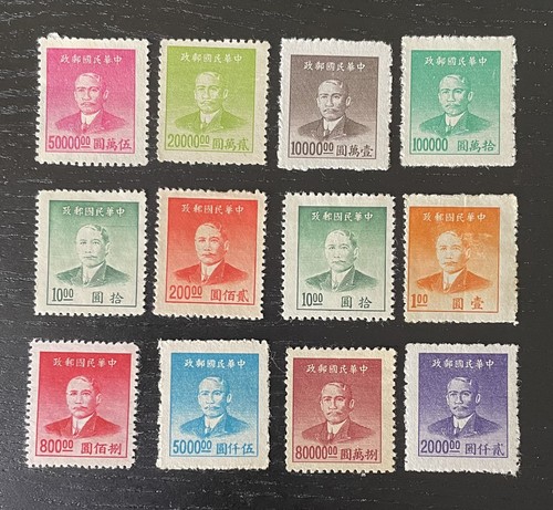 China 1949 group dr sun - group,
