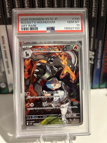 Psa team rocket houndoom - team, rocket's