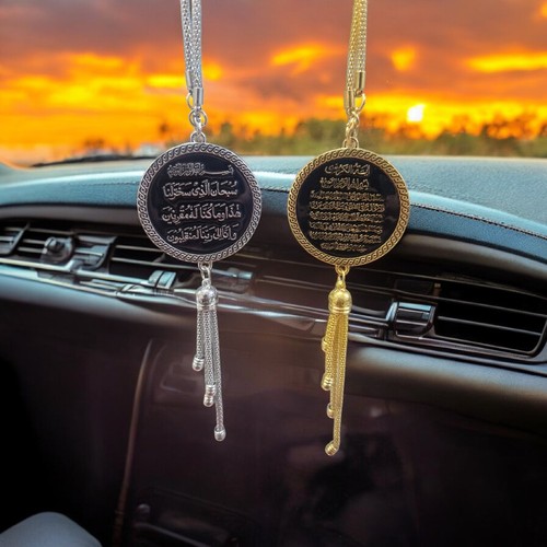 Islamic metal car - metal,