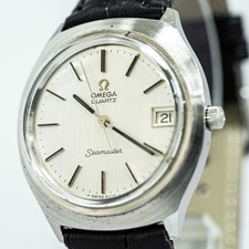 **NEAR MINT** Vintage 1977