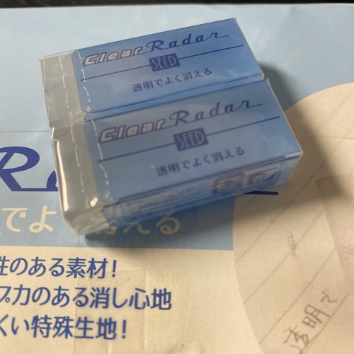 Japanese clear radar eraser - japanese,