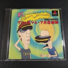 PS1 Beavis and Butt-head