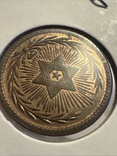 1863 civil war - 1863, token