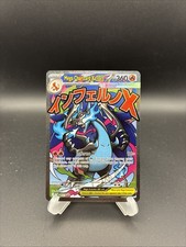Pokémon TCG Mega Charizard X Ex MEP 023, Phantasmal Flames UPC promo