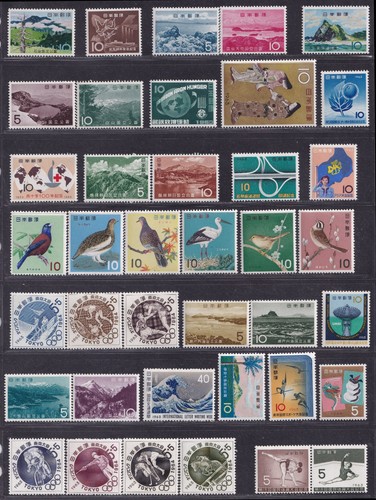 Japan stamp 1963 - japan,