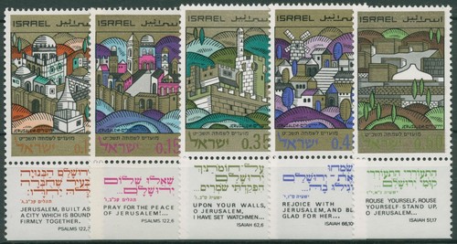 Israel 1968 jewish - israel, feast