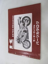 ZXR750 Parts List Kawasaki