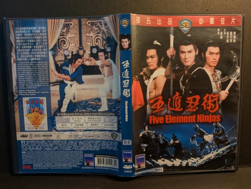 Five element ninjas shaw - ,