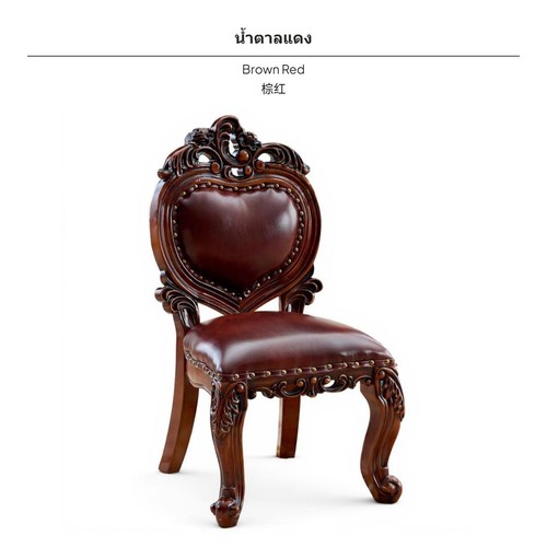 Antique carved continental - antique,