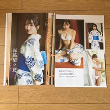 Nashi Moriwaki Summer   Cutout