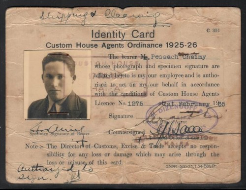 Haifa palestine card - card, 1935