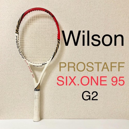 Wilson pro - pro, staff