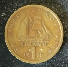 [0747] Greece 1 Drachma Coin