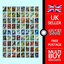 sv11B AR Black Bolt Full Art Rares Japanese Pokemon Cards Scarlet & Violet