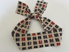 Japanese Hachimaki Headband