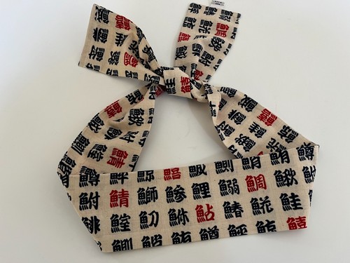 Japanese hachimaki headband - hachimaki,