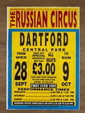 The Russian Circus 1994 poster