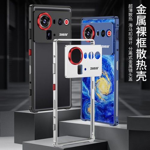 Aluminum hippocampus frame - aluminum,