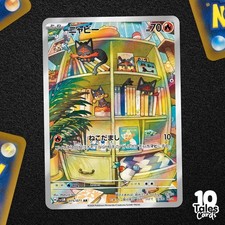 Litten 075 071 sv5m cyber - ar,