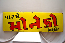 Vintage indian enamel - vintage,