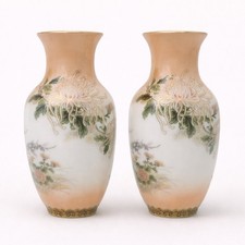 Pair St Michael M&S Japanese