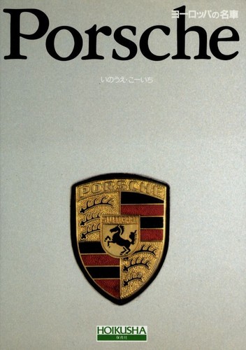 Book porsche 911 356 914 - porsche, 904