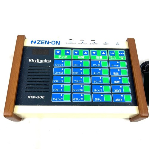Zen vintage rhythm machine - vintage,