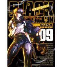 Black lagoon vol - lagoon,, 9