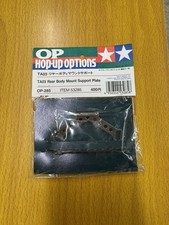 TAMIYA TA03 Rear body mount