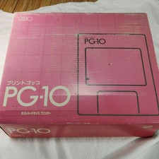 RISO PG-10 printer set #b2cd9f