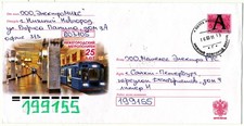 Russia 2010 postal stationery