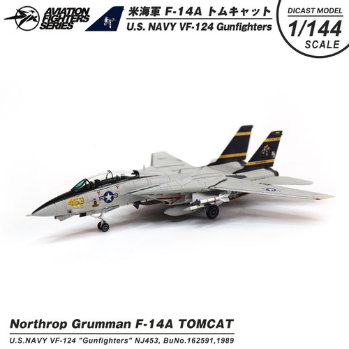 S14 aviation fighters 14a - s14,