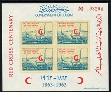 Dubai Stamp 21  - Dhows sheet