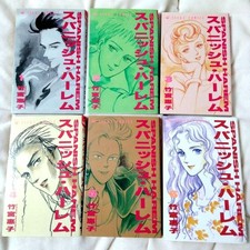Spanish Harem 6 Volumes Keiko