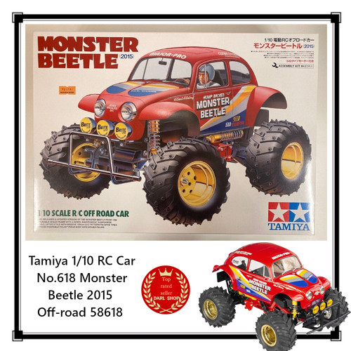 Tamiya car no 618 - tamiya, rc