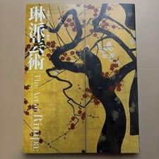 Rinpa Art From Koetsu and