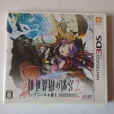 Nintendo 3DS Etrian Odyssey 2