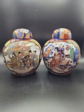 2 X Vintage Chinese Ginger