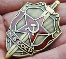 KGB Soviet Russian Badge Medal