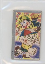 1960s Military Equipment Back