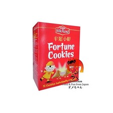 Silk Road Fortune Cookies -