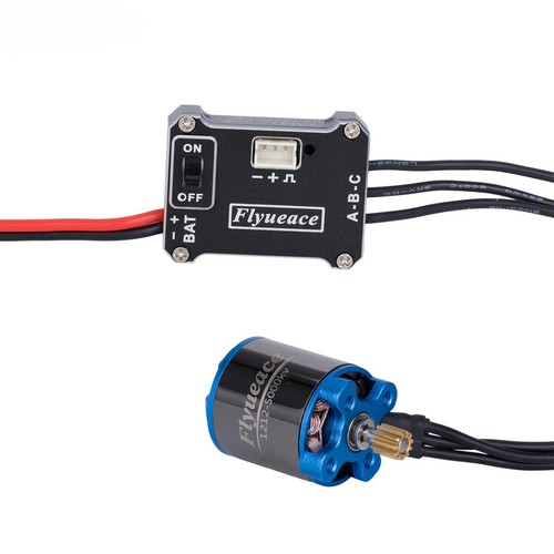 25a 1212 5000kv outer - 25a, rotor