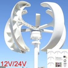 800W 12V/24V Lantern Wind