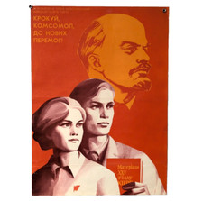 Young communists forward to