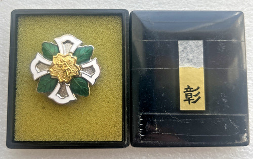 Wwii imperial japan fire - imperial,