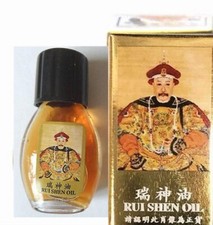Rui Shen small brush